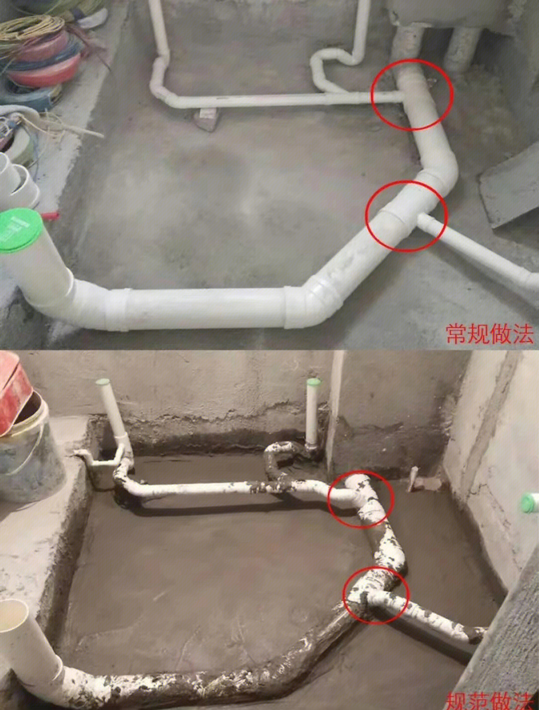 卫生间排水管安装规范图片