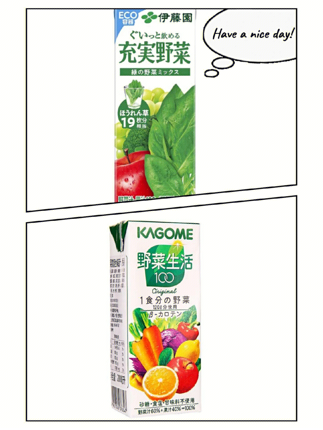 圆白菜果蔬汁图片