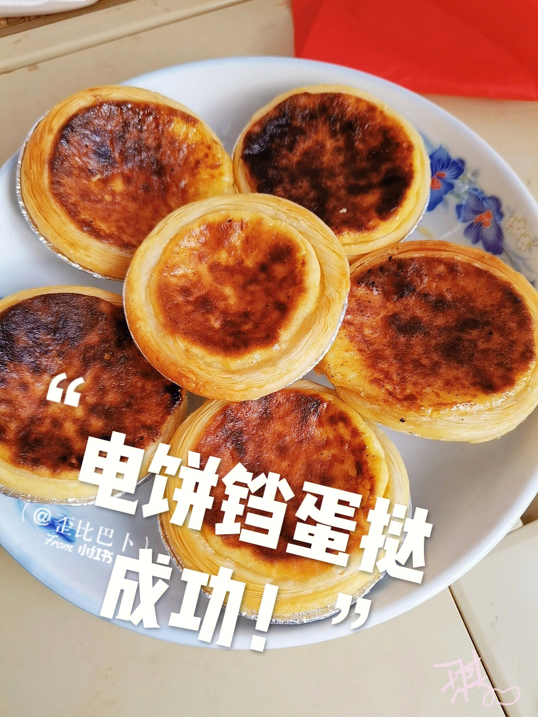 电饼铛做小吃100种图片