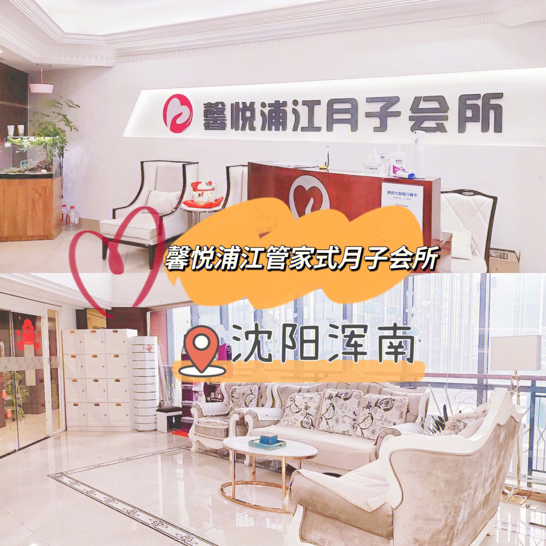 欢迎孕妈小仙女们到店参观94本月福利正在进行中呦～