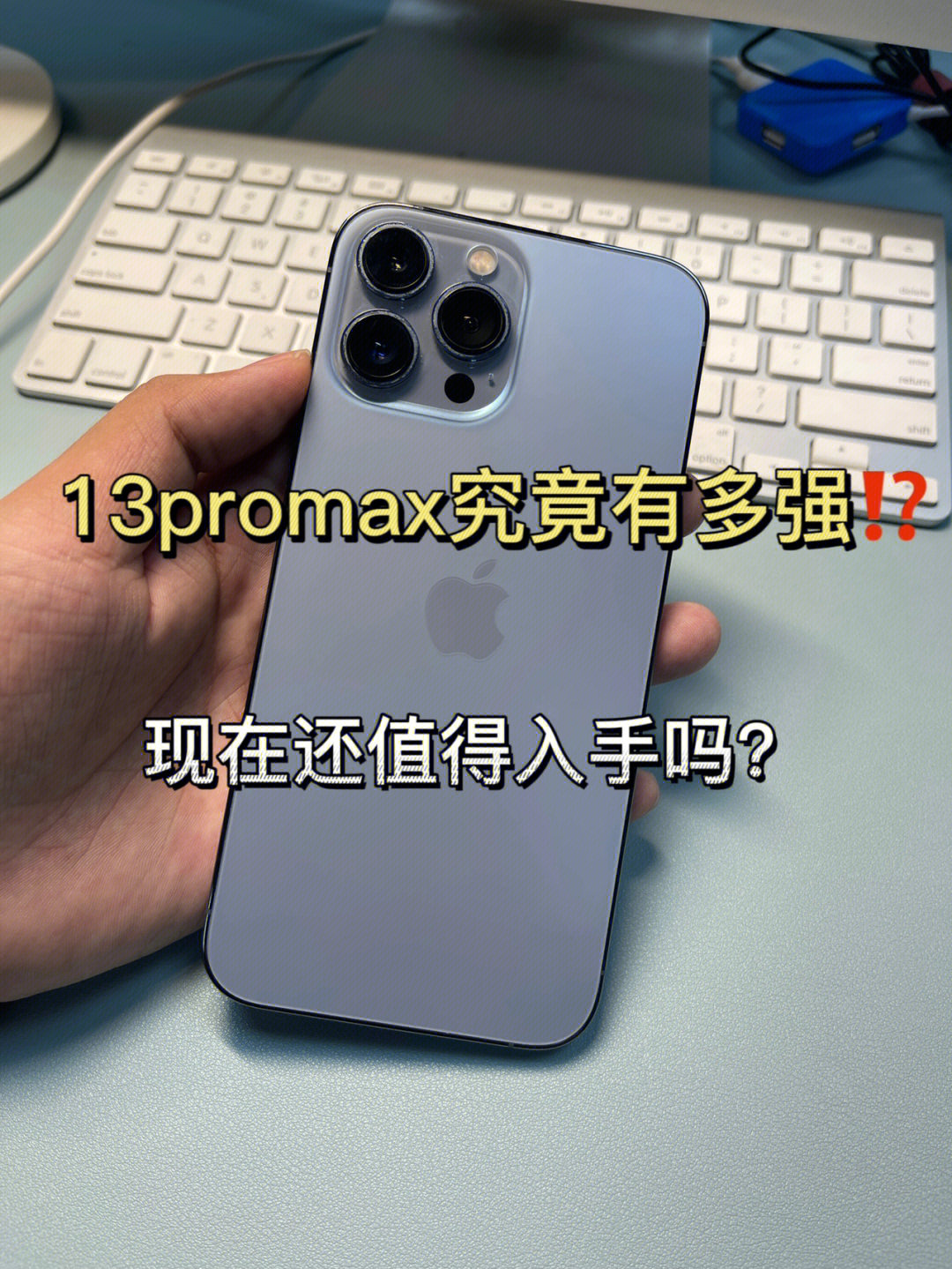 金立13promax参数图片