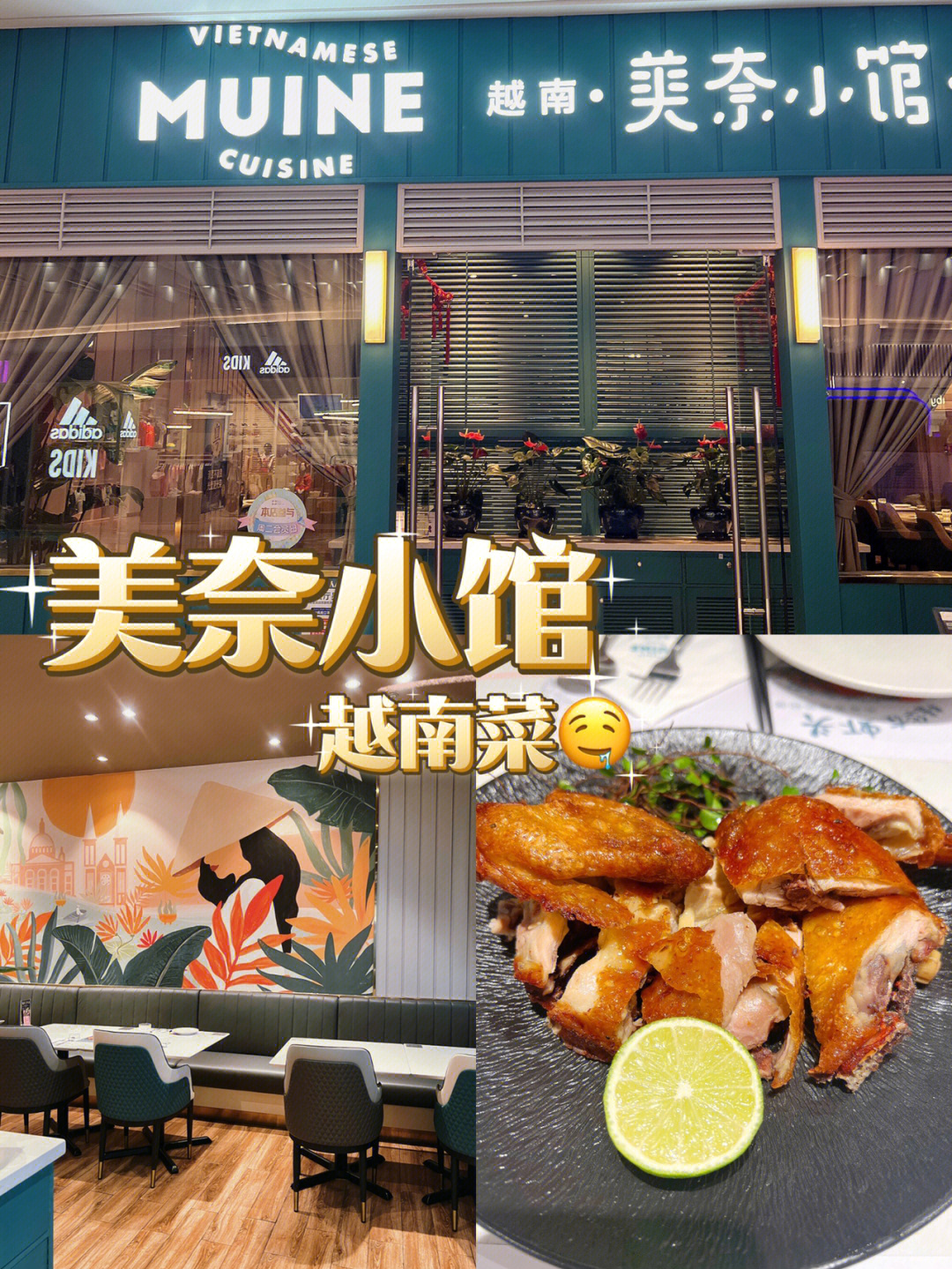 美奈小馆全国分店图片