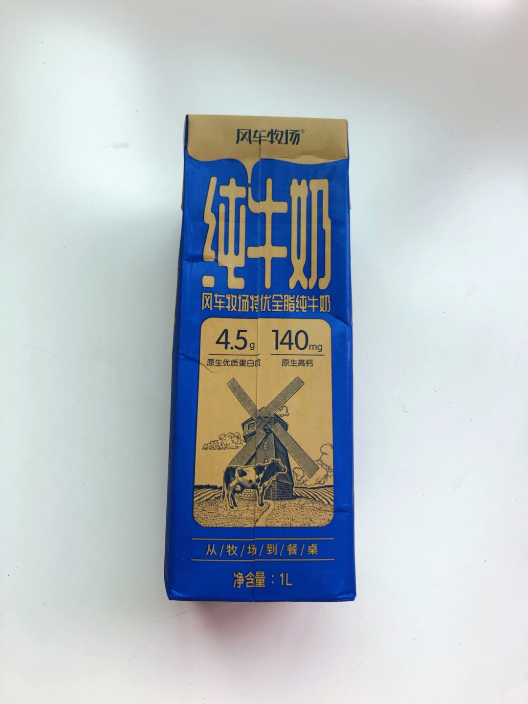 喝上一口纯正的牛奶05实在难得,我喜欢的深蓝色,配上荷兰牧场的奶源