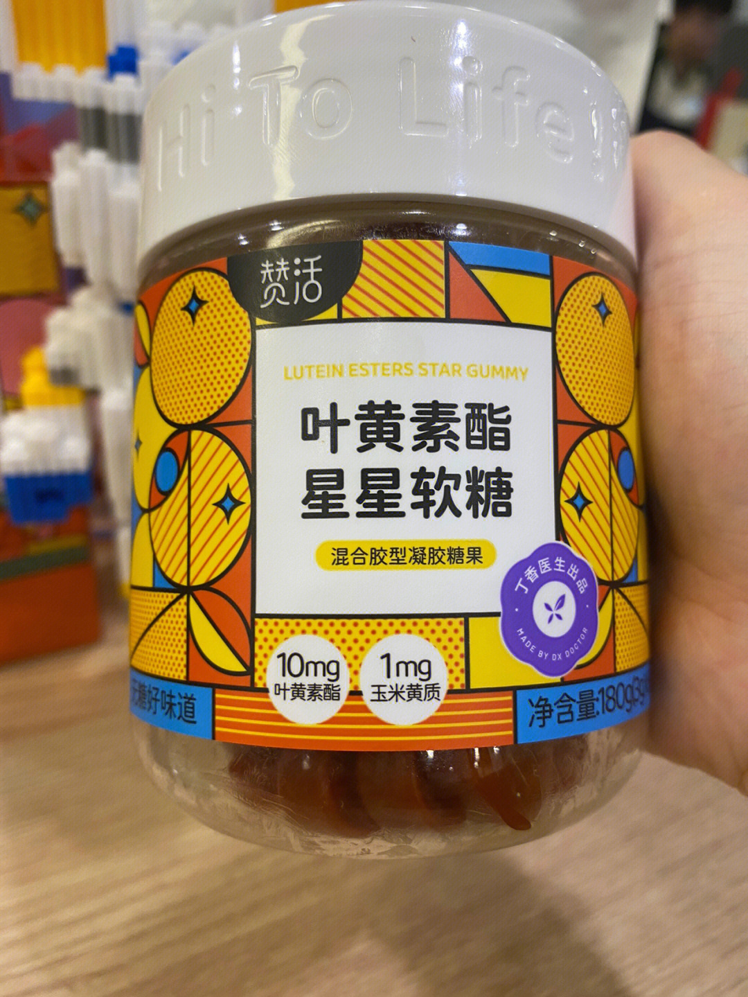 推荐给各位集妹丁香医生出品的赞活叶黄素酯星星软糖99看配料表姐妹