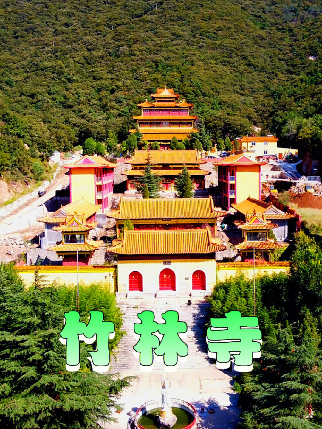 竹林寺在镇江市丹徒区话说全国的竹林寺可太太多了97大量的寺庙