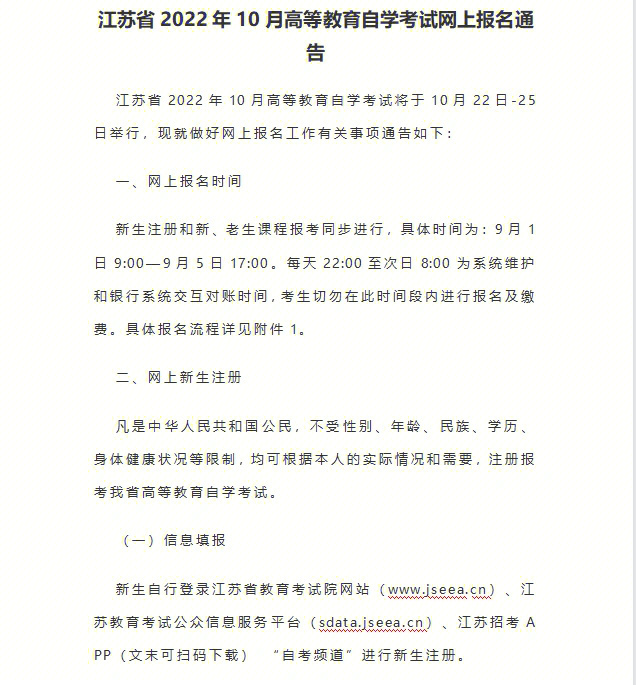 2020高考提前批录取通知时间_高考学校录取通知_高考录取通知书时间