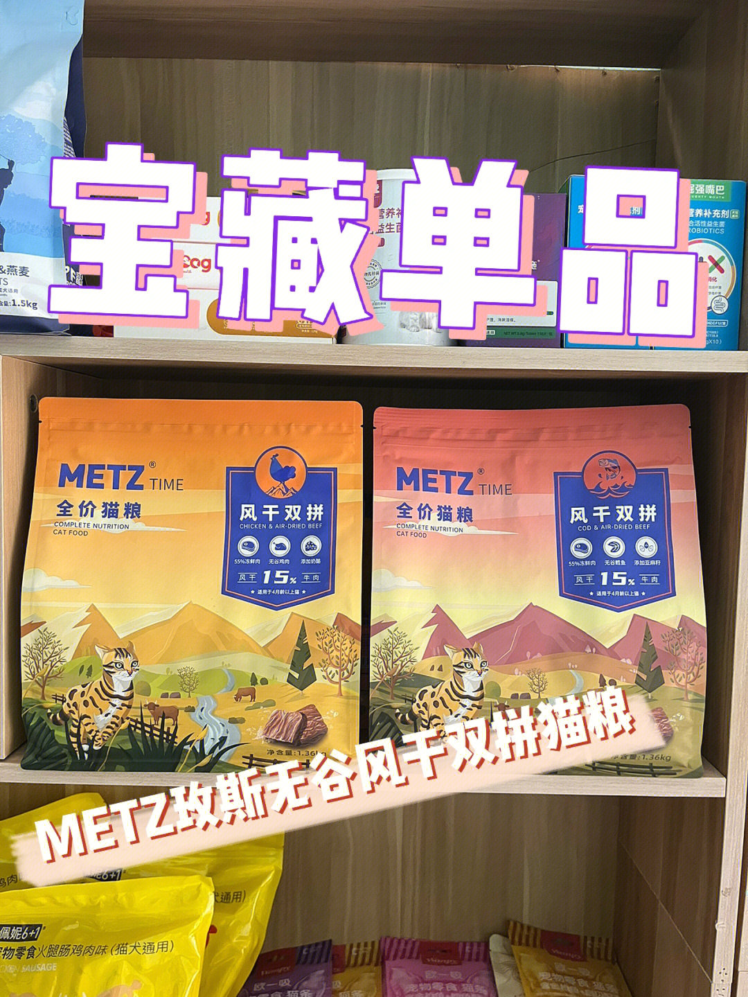 玫斯猫粮怎么样图片