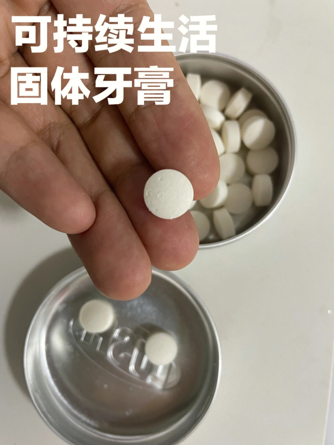 牙膏对塑料抛光图片