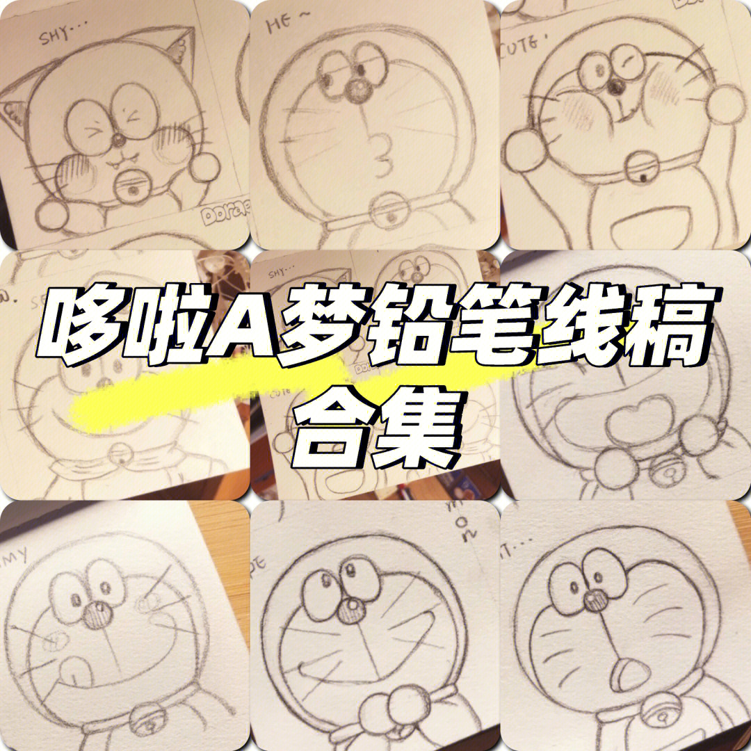 哆啦a梦素描画 立体图片