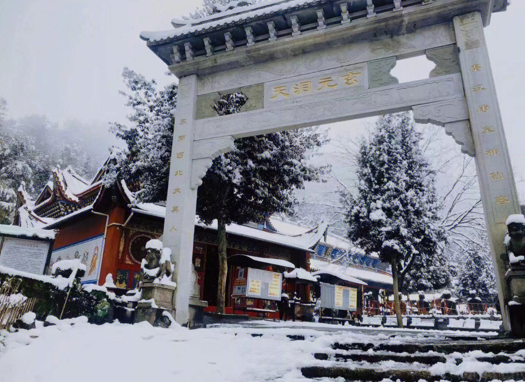 第一场春雪76云际山栈道