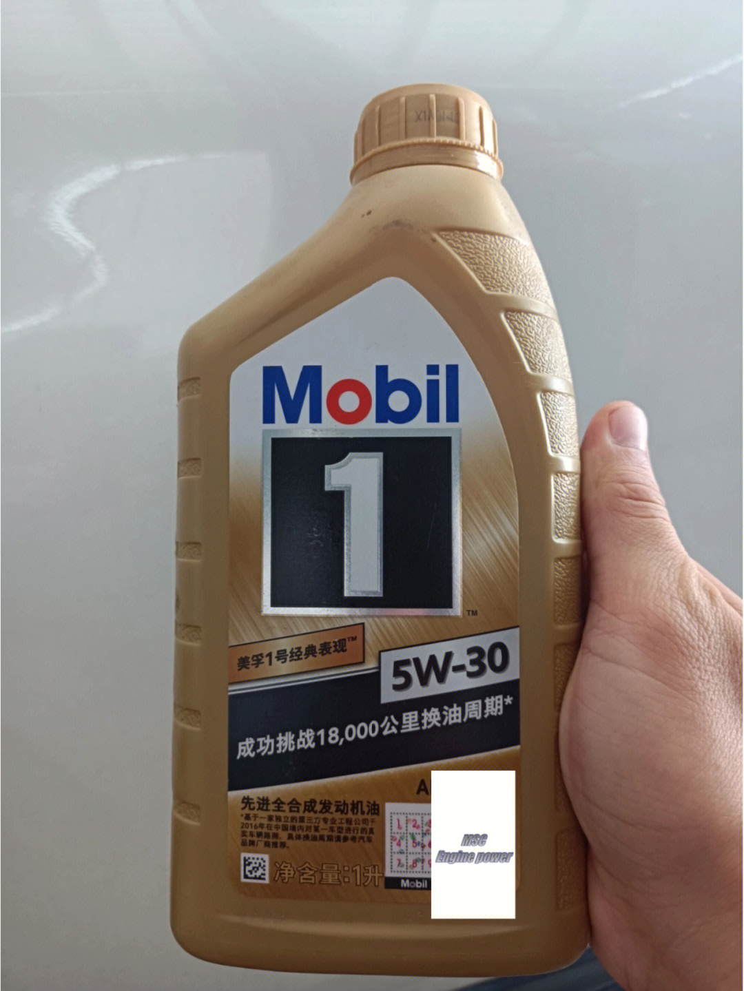 5l(2gr fks发动机)机油适用粘度:5w30机油品牌:金美孚一号sp 5w30机油