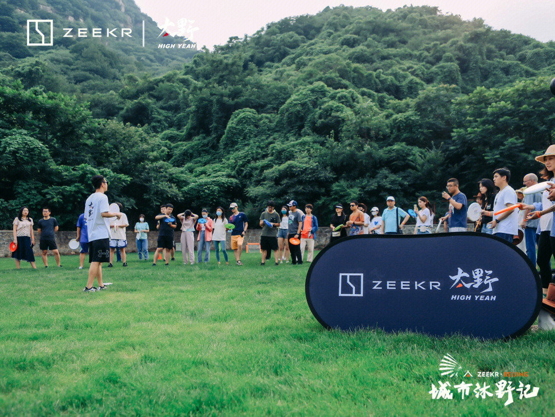 太野x极氪汽车特别活动城市沐野记