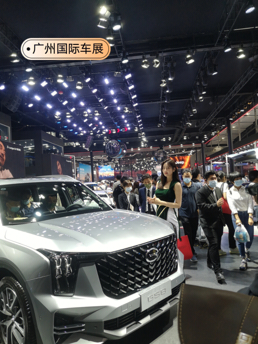 广州国际车展节哪些车型值得看