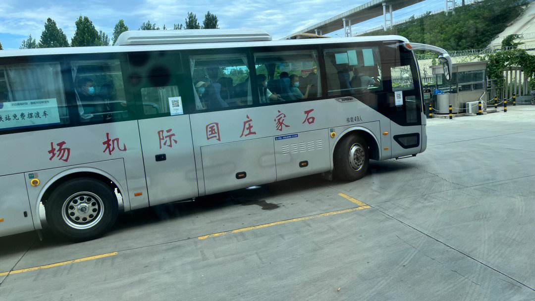 石家庄站坐个14分钟的动车到正定机场站  出了站会有个机场大巴接送车