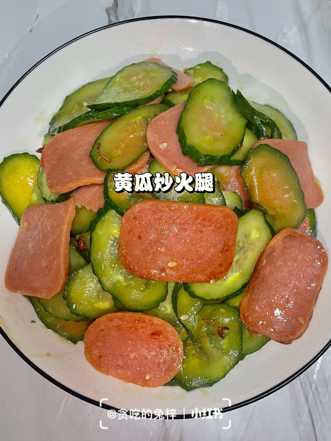 黄瓜炒火腿图片