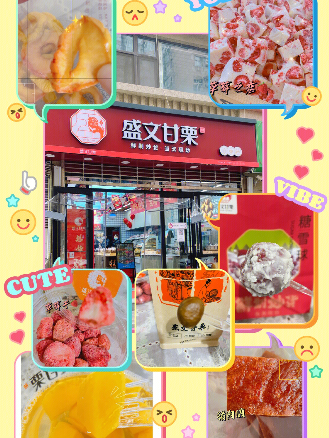 干果店门牌设计图片图片