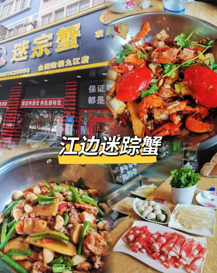 是假冒的,目前九江还就只这一家店哦,江边滨江路429号 圣都宾馆旁