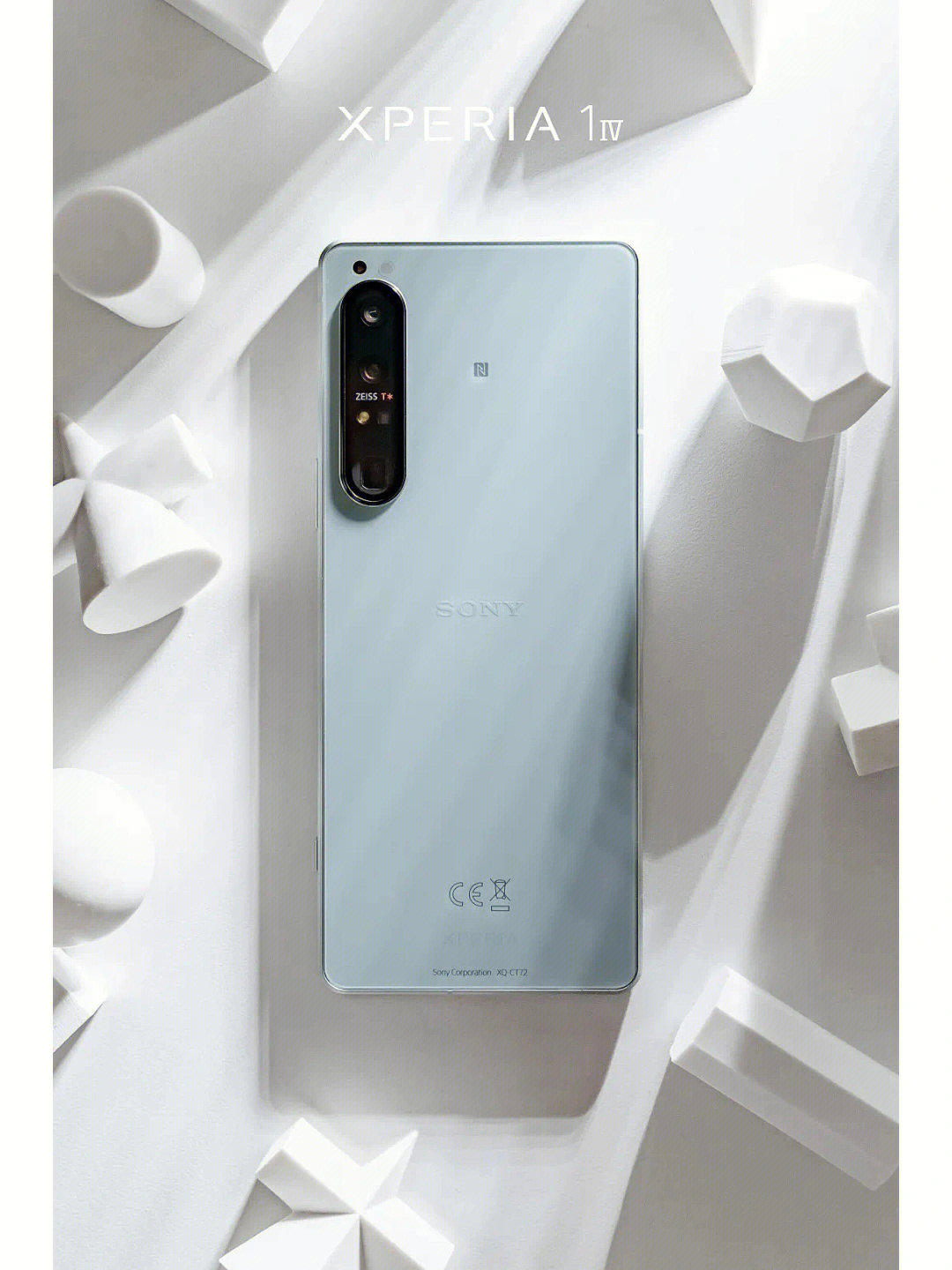 索尼xperia1IV系列2022图片