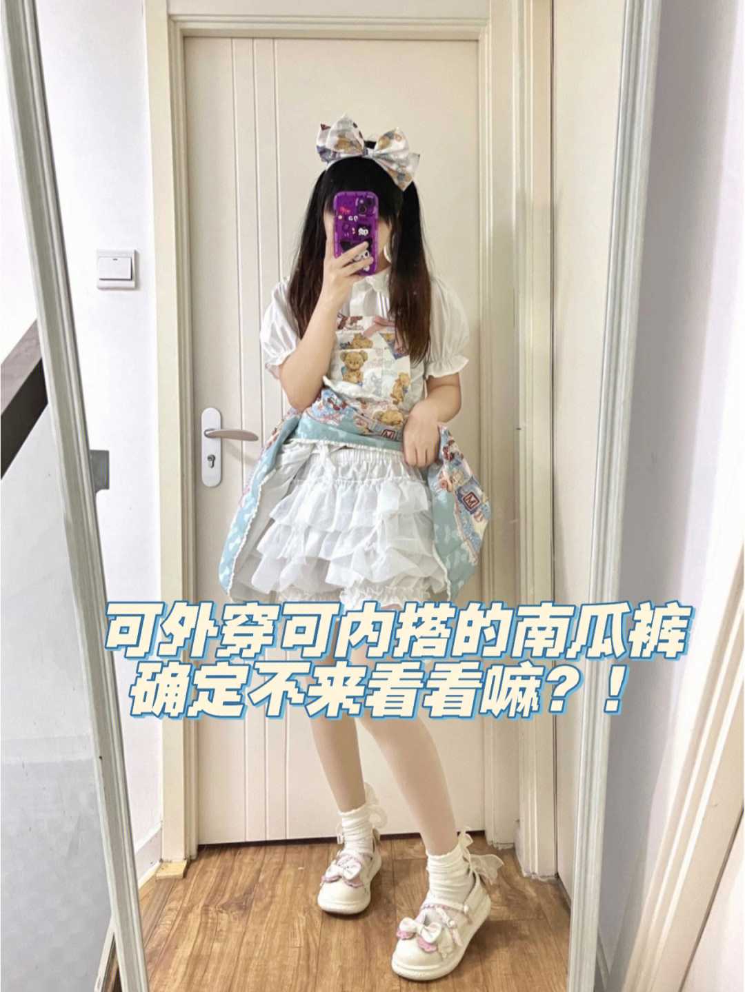 原神丽莎南瓜裤图片