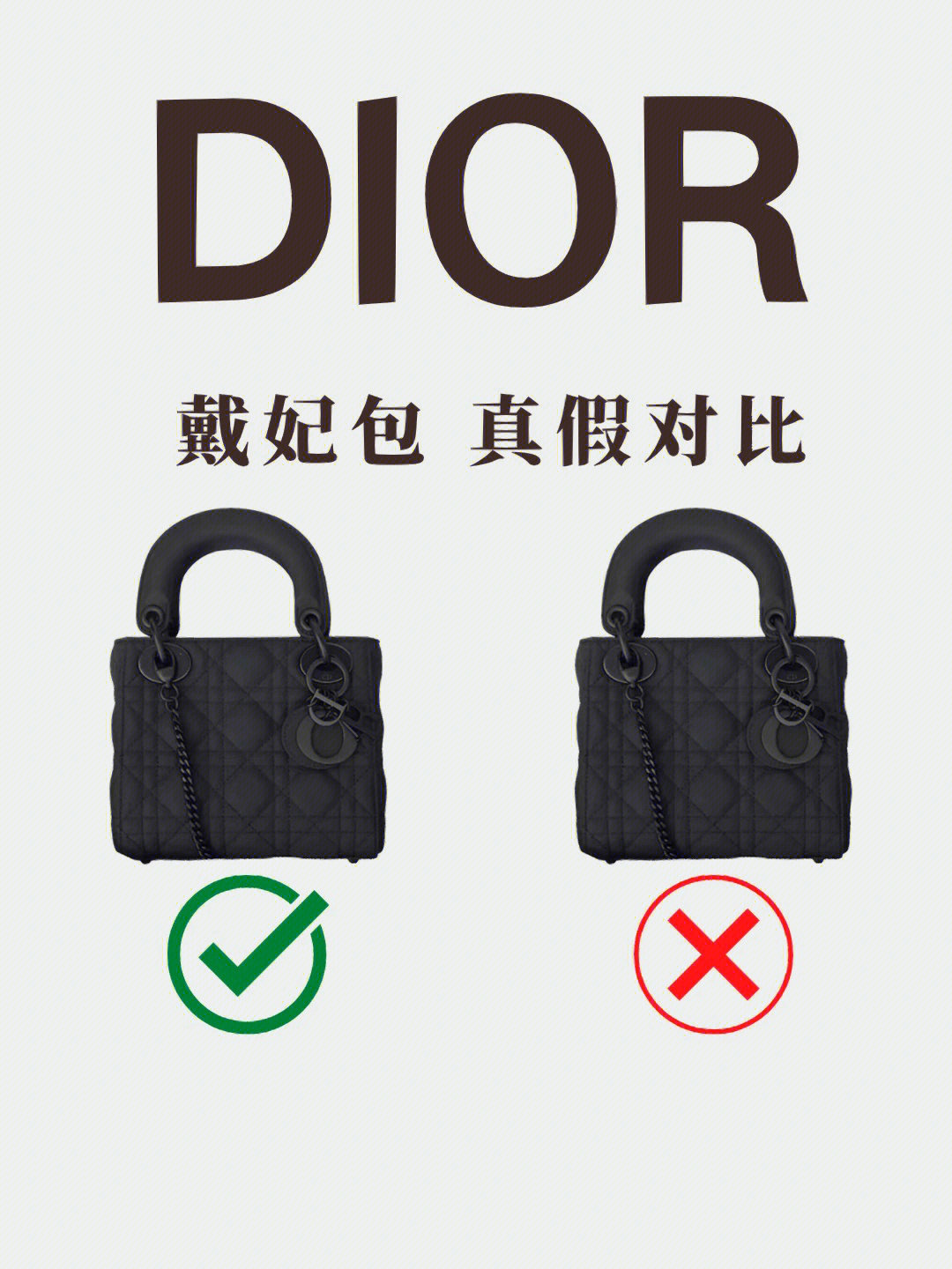 dior包装袋真假图片