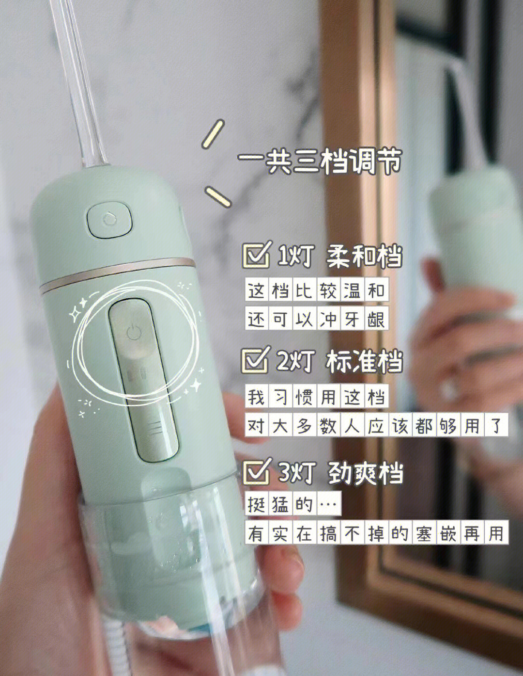 洗牙器