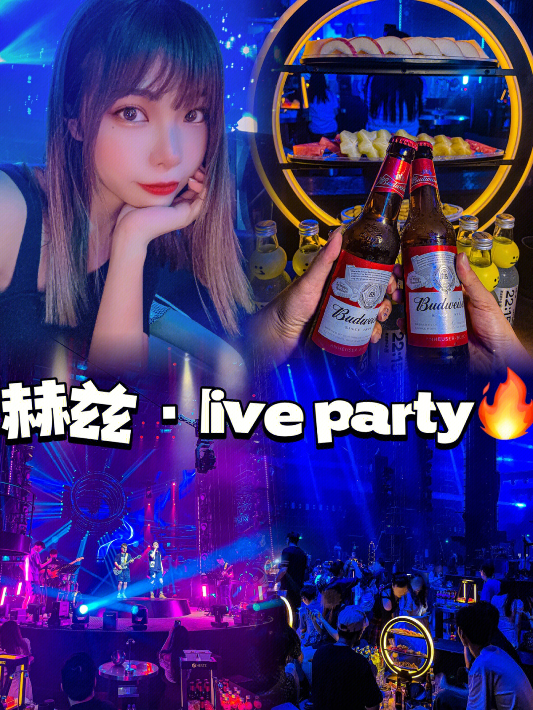 赫兹liveparty佛山首家电音hiphop酒吧