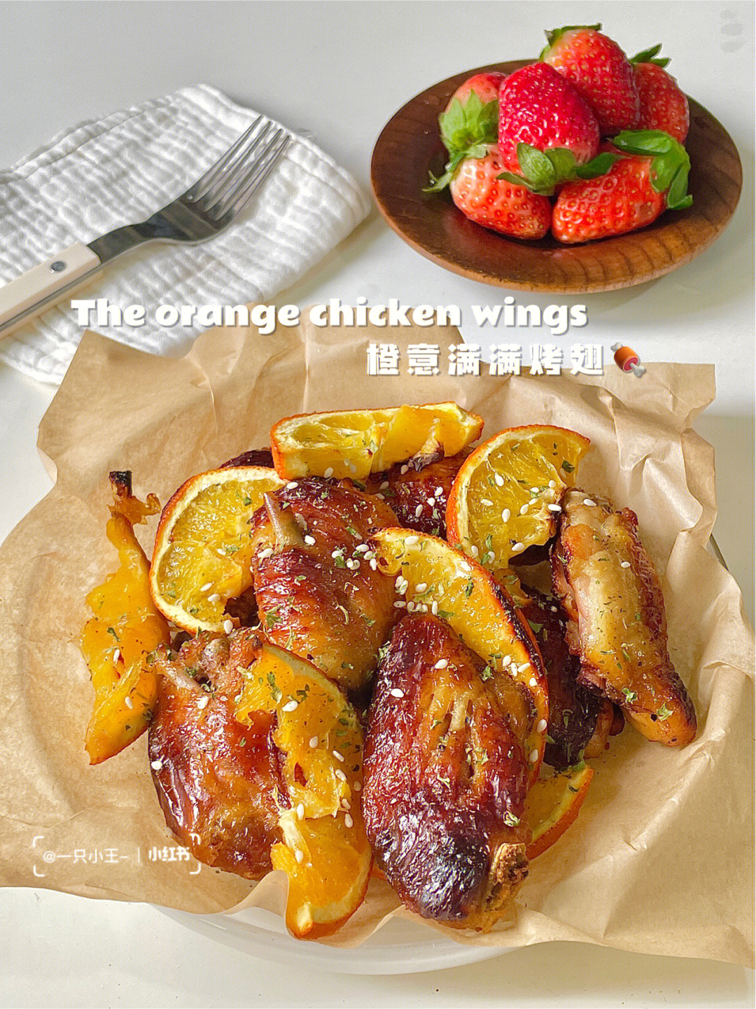 orangechicken图片