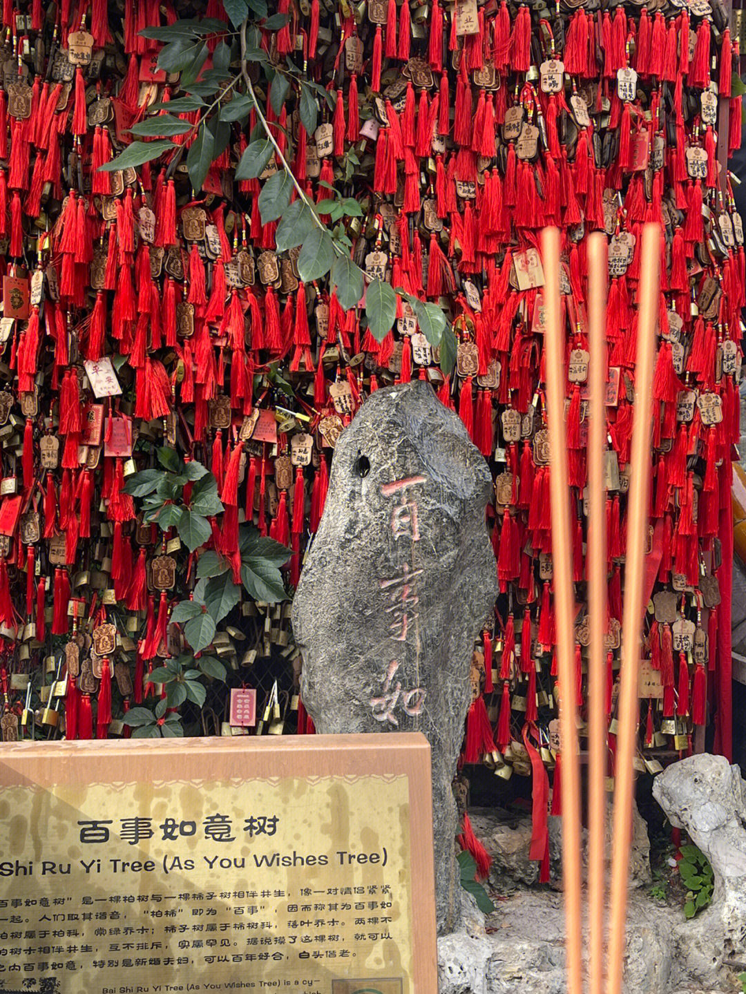 潭柘寺法会图片