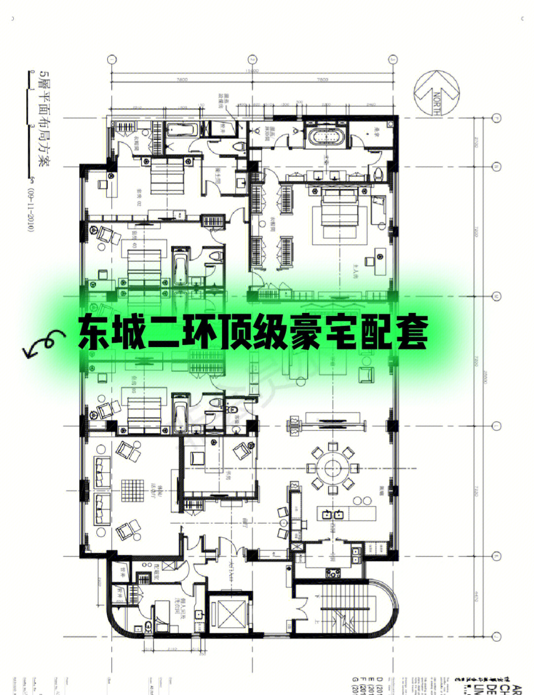 贡院9号户型图图片