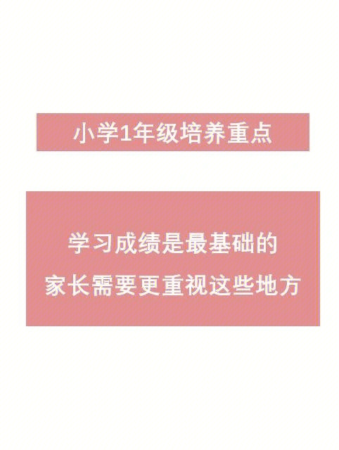 人教版数学教案模板_人教版小学四年级数学上册表格式教案_人教版上册数学教案