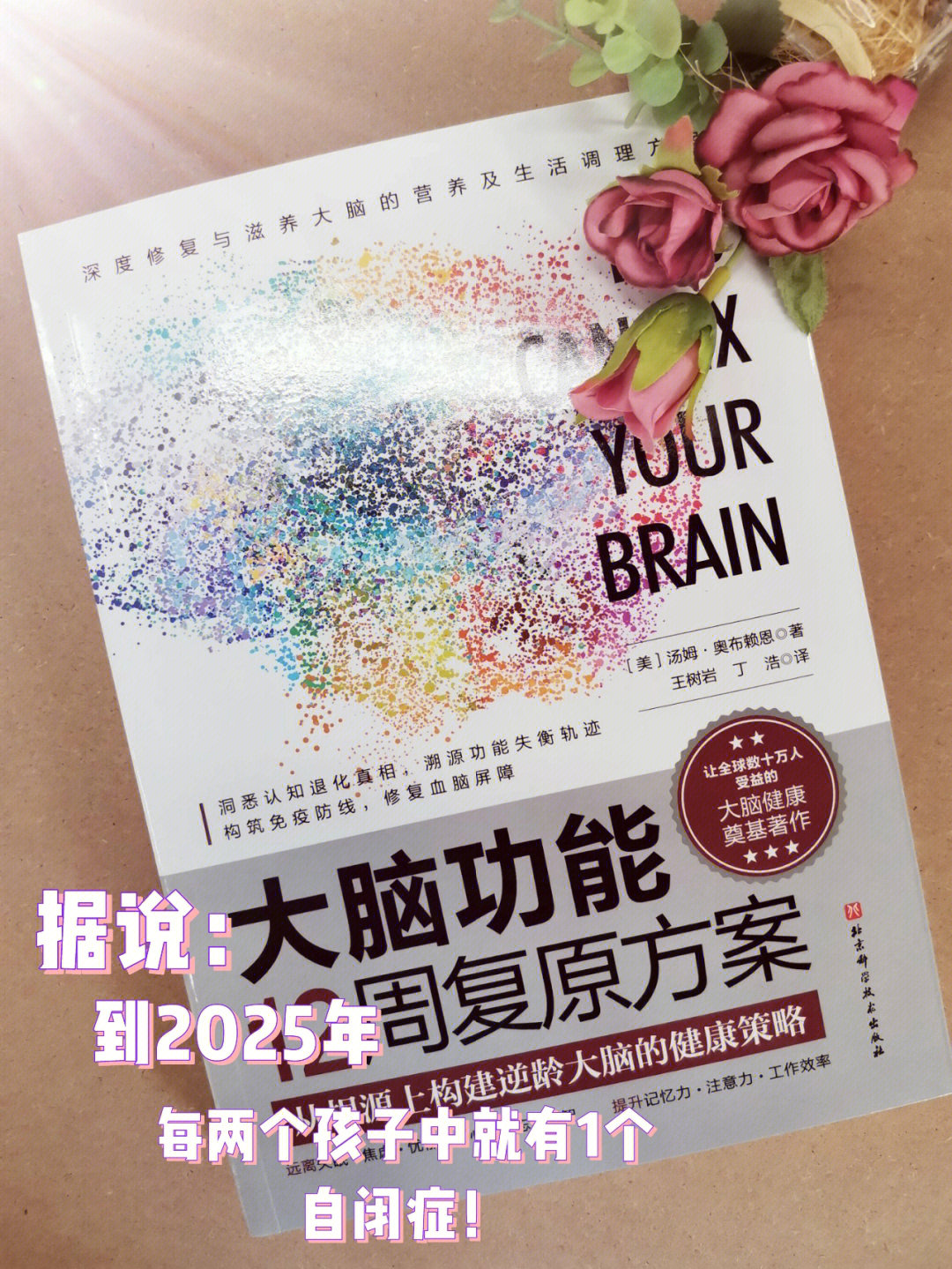 准妈妈们一定要看75从根源上要一个聪明娃