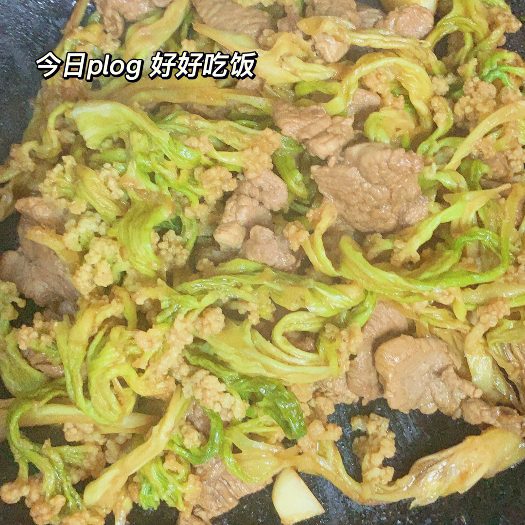 花菜06干炒肉嘎嘎好吃