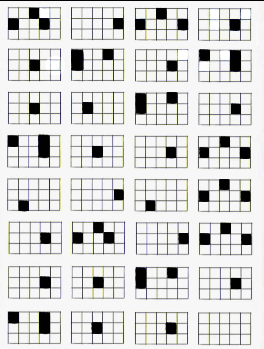 新地球琴谱数字图片