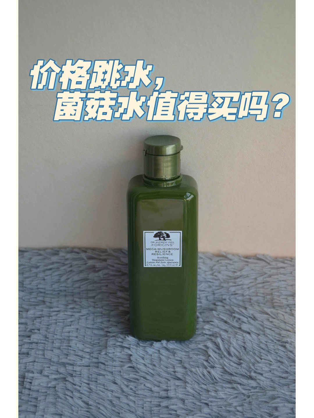 菌菇水暴跌图片