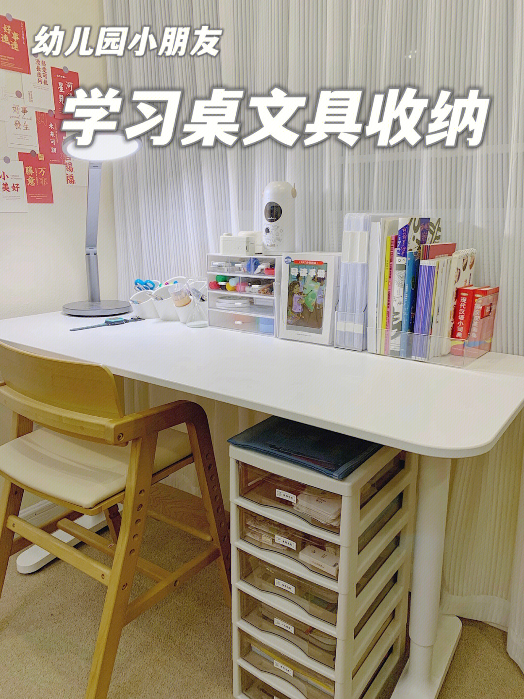 中式书桌文具摆放图片