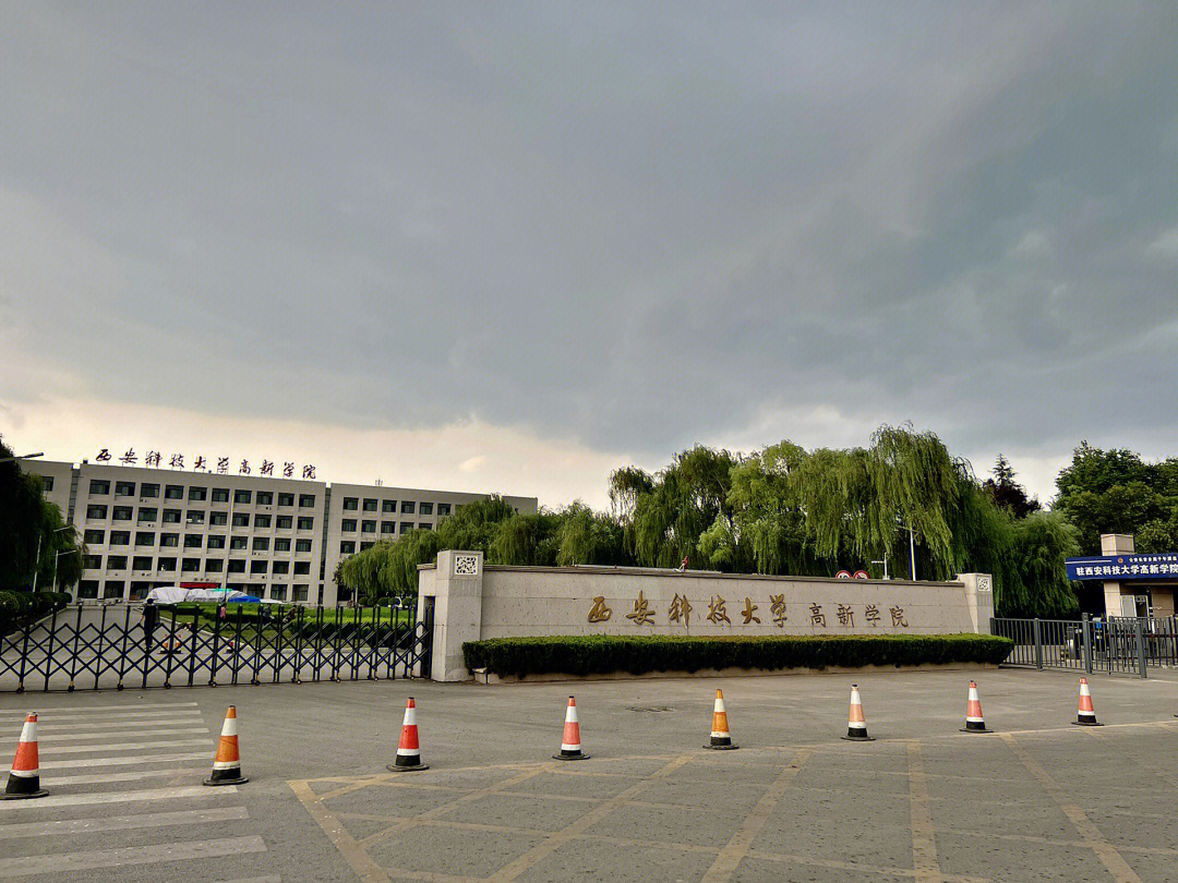 下暴雨啦西安科技大学高新学院校园环境