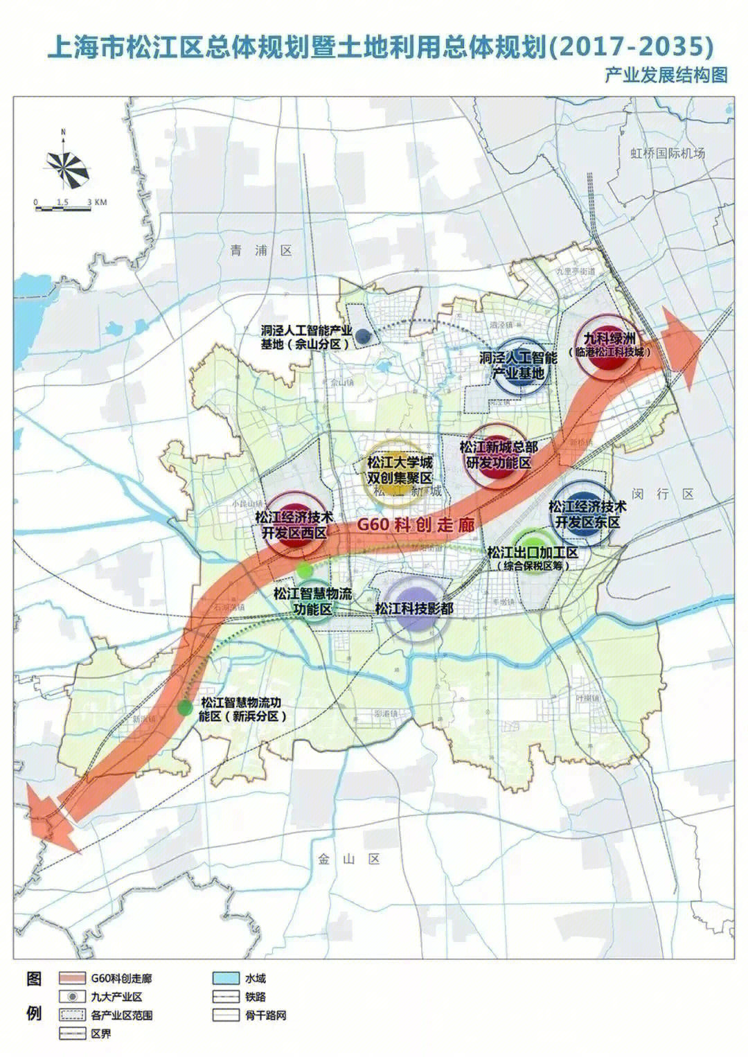 松江国际商务区规划图片