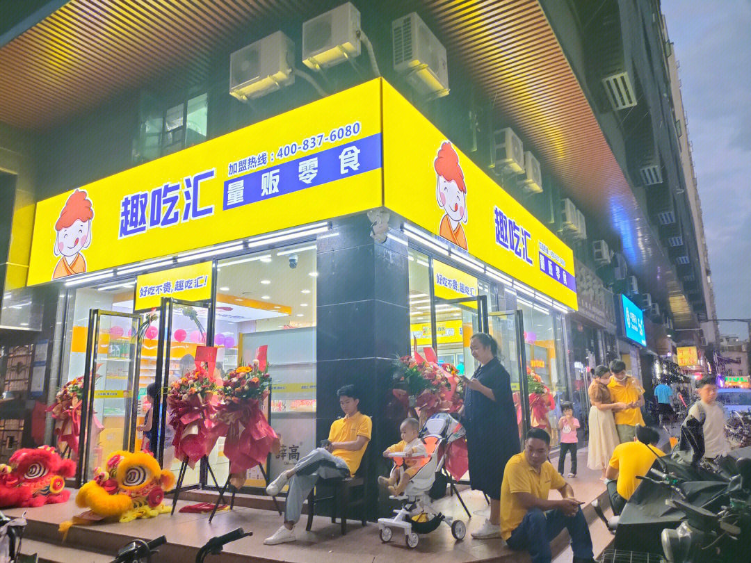 在深圳开零食店多大合适2