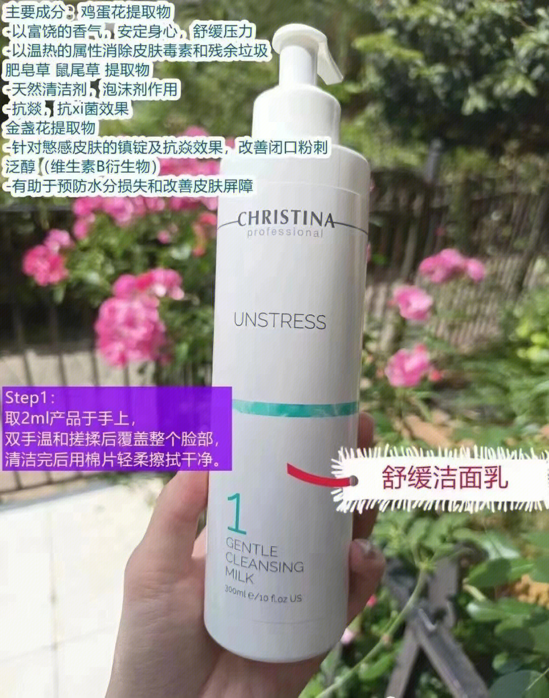 以色列christina图片