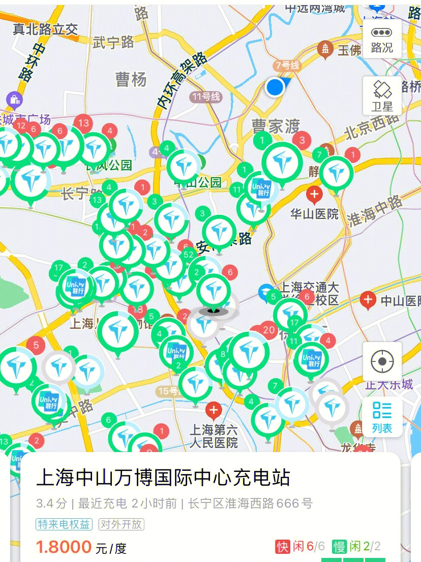 上海充电桩地图图片
