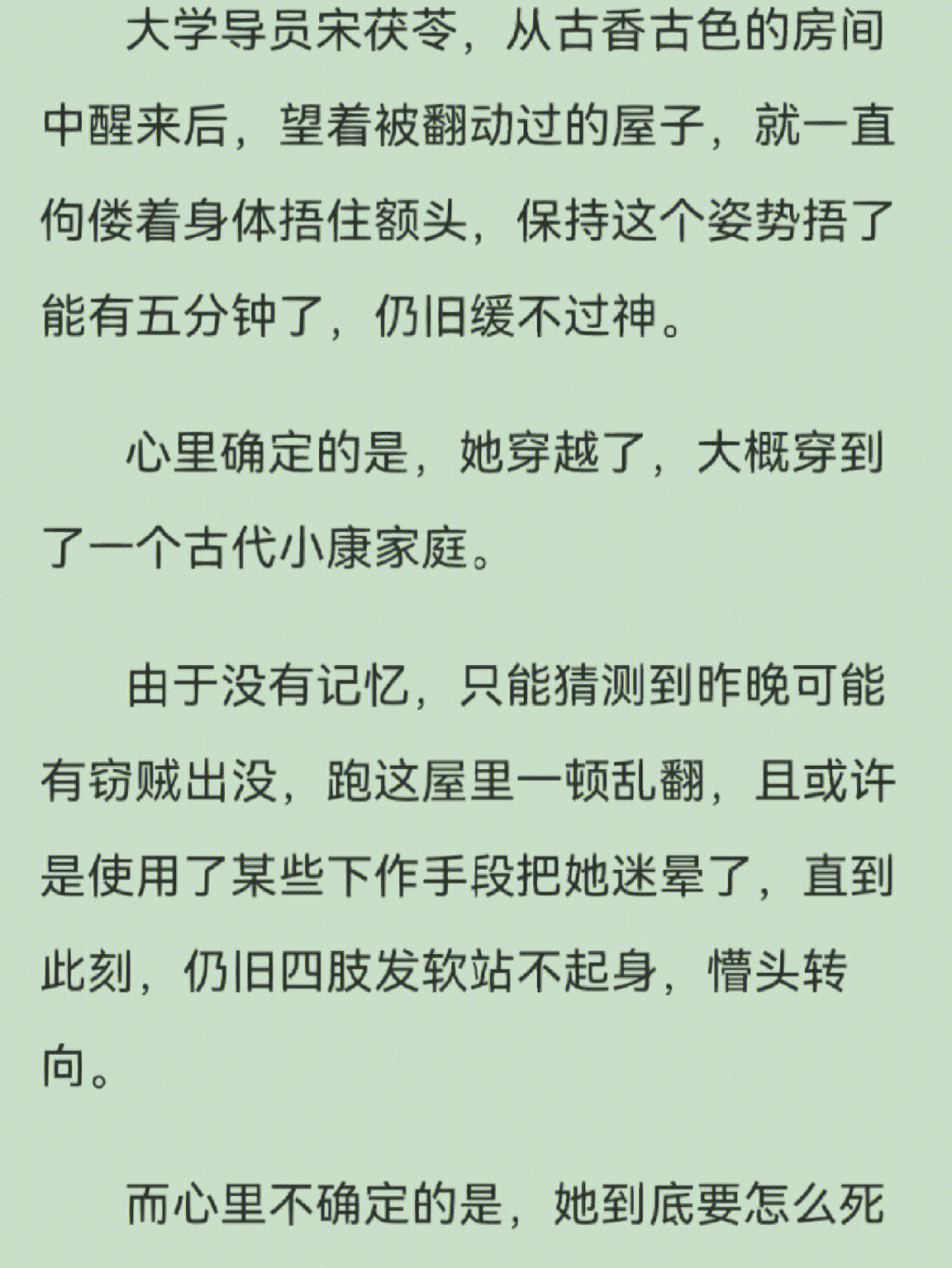 我全家都是穿来的byytt桃桃