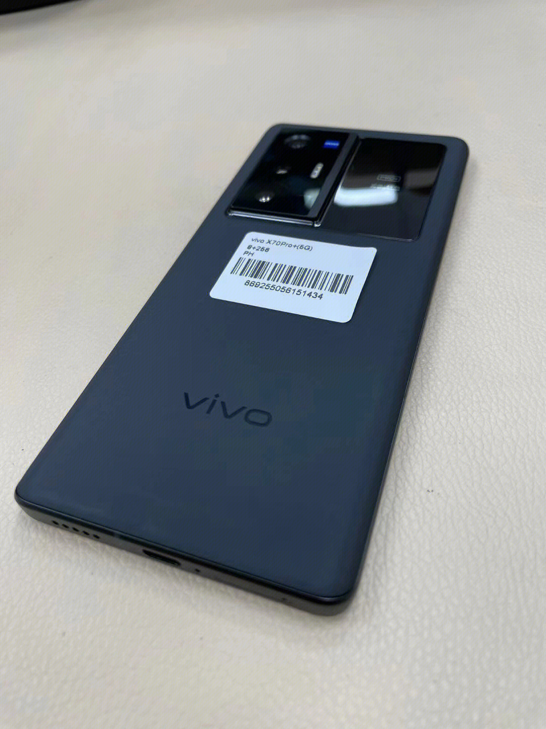 vivox705g售价图片