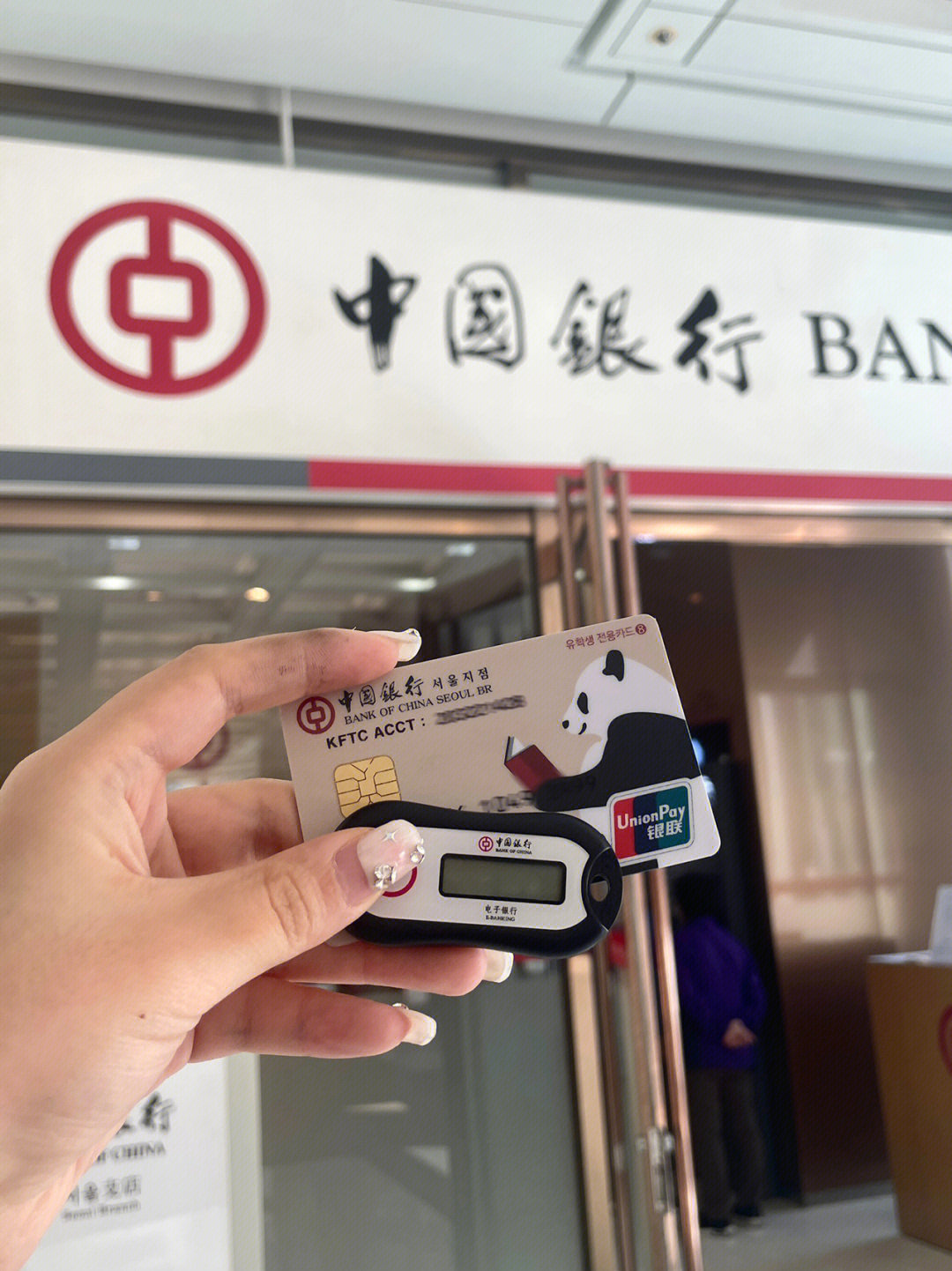 中国银行志愿者证图片