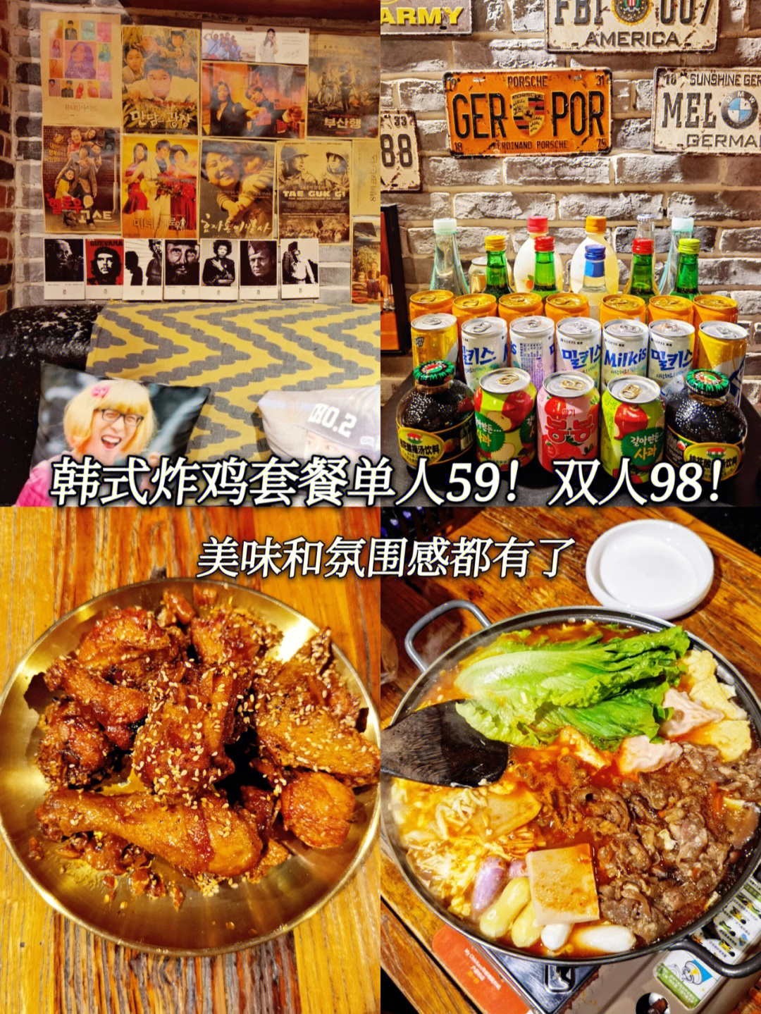 团购了my chicken传统韩国炸鸡户部街店的炸鸡双人餐,原价107元,抵完