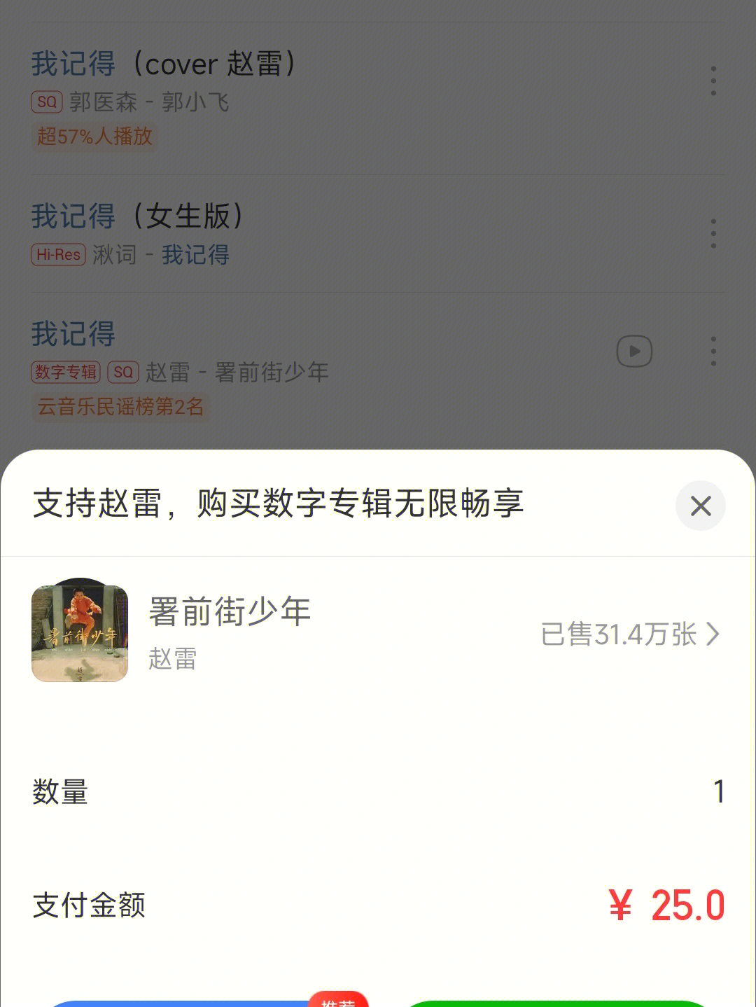 赵雷为什么封禁图片