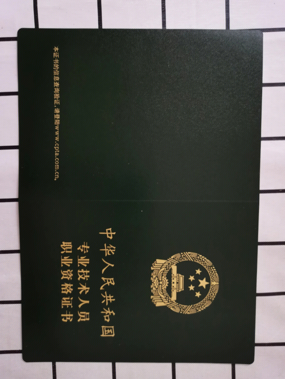 2018初級會計報考時間_報考初級會計通訊地址_報考初級會計的條件