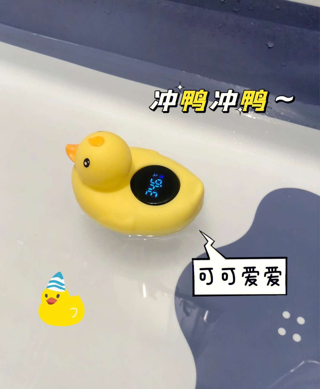 水温计哪里有卖图片