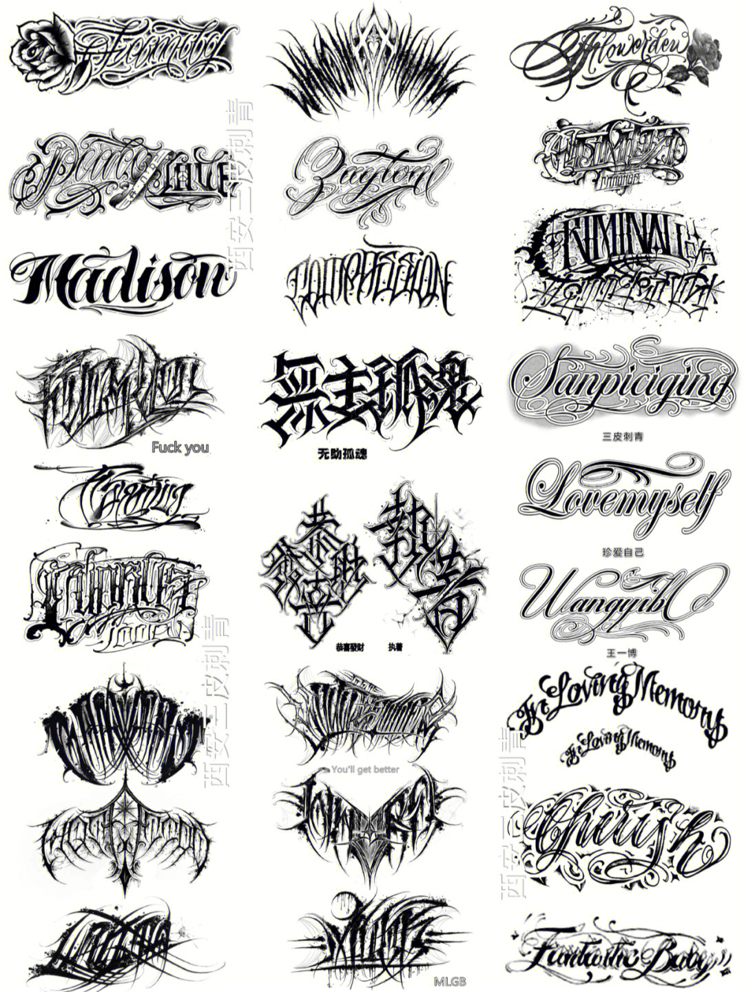 纹身wy字母设计图片