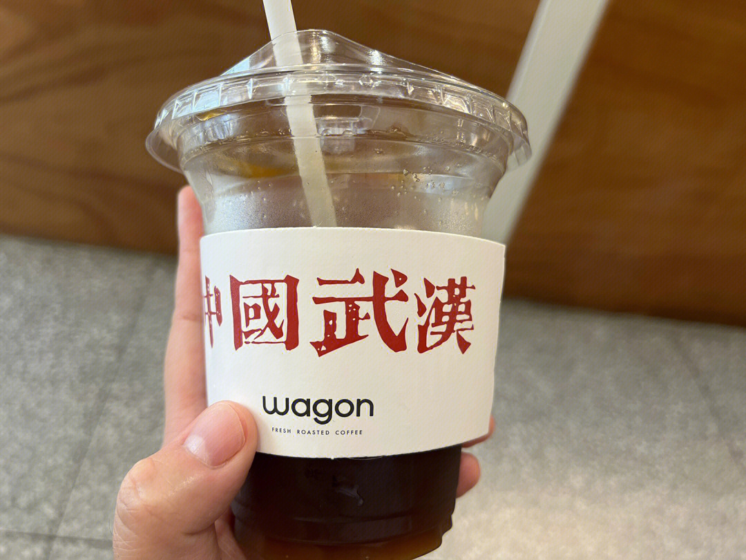 wagoncoffeefreeride