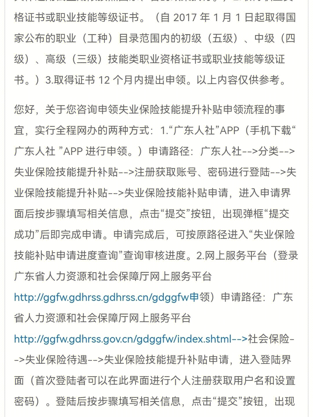 南宁国际商务学院学费_南宁学院学费_南宁学院本科学费多少